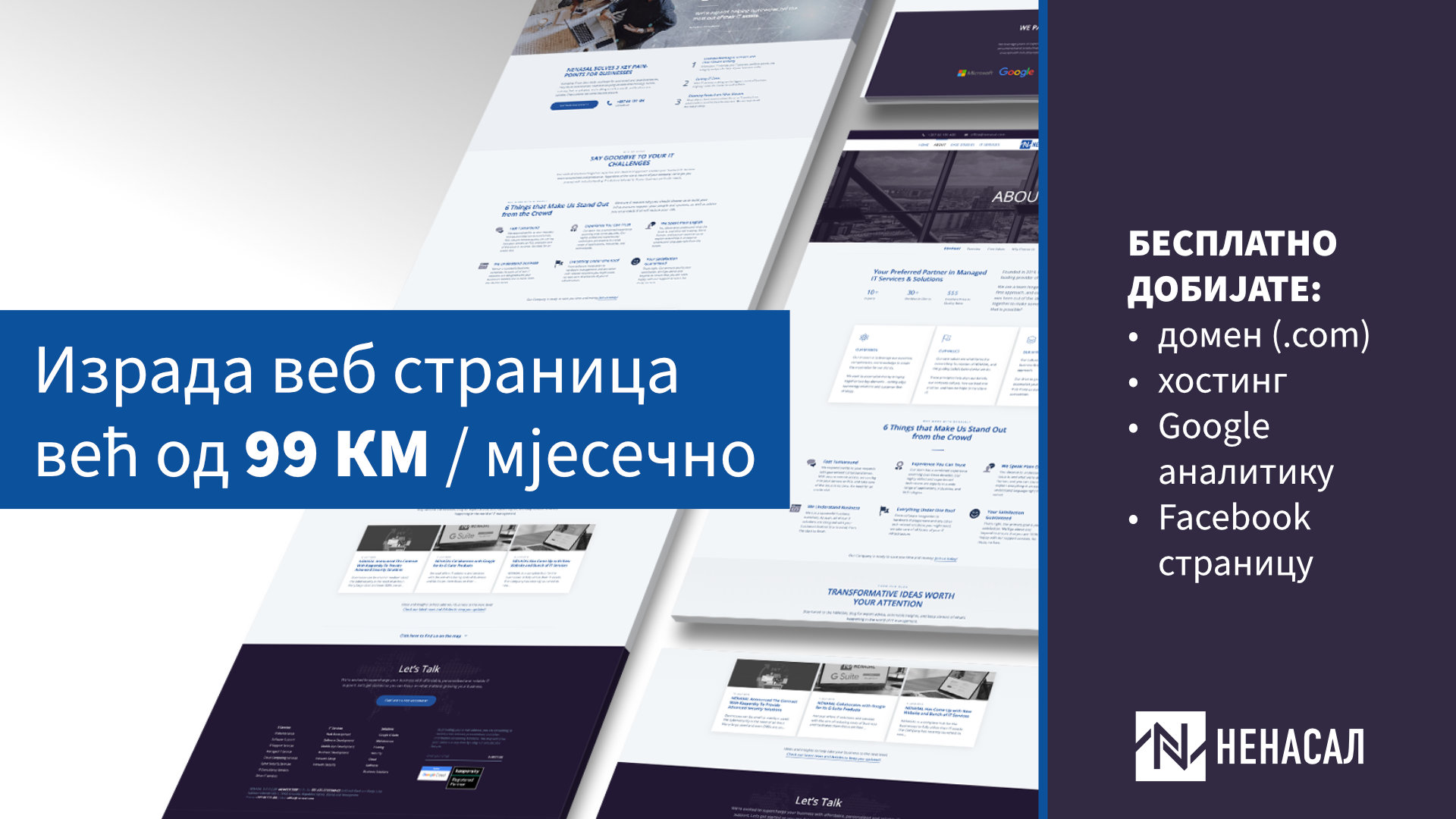 Реклама положена ЋИР